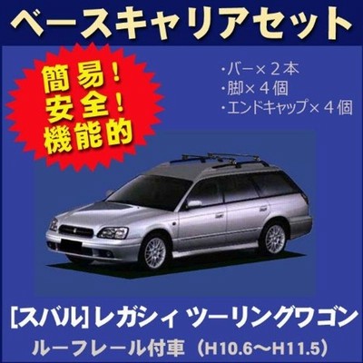 スバル キャリアの通販 6,161件の検索結果 | LINEショッピング