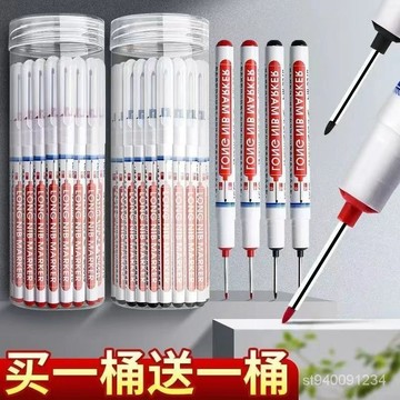 ⚡匠心優選現貨⚡6H長頭防水記號筆深孔記號筆特殊記號筆衛浴木工瓷磚多用途油性筆 油性記號筆 油性奇異筆 彩色油性筆 記號