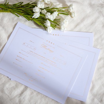 橫式燙金結婚書約【一式三份】超厚頂級  進口棉紙製作
