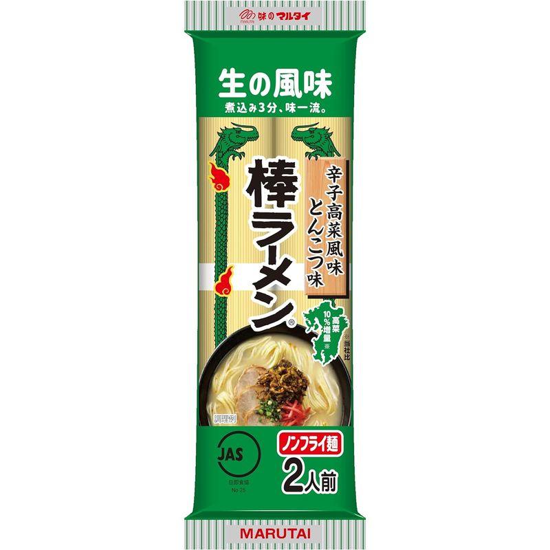 セット商品マルタイ 棒状麺5種アソート