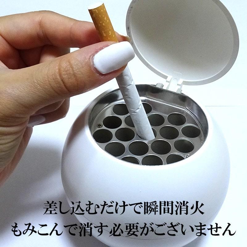 卓上灰皿 ハニカム灰 ボール 灰皿 タバコ おしゃれ 喫煙具 瞬間消火 蓋つき タバコ インテリア ブラック ホワイト かっこいい メンズ プレゼント ギフト