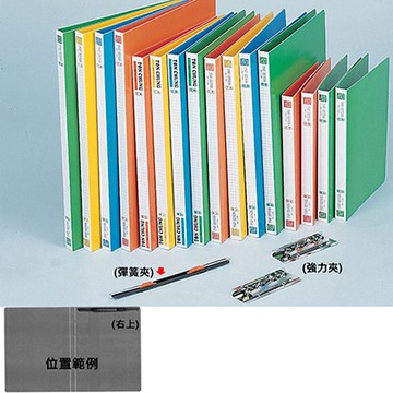 【訂製品恕不退換】TON CHUNG 同春 NO.F201 加大右上彈簧夾 362×247×20mm X 24入箱裝 (NOD)