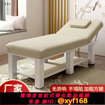{可打統編 保固一年}美容床美容院專用折疊家用美體按摩床推拿床多功能理療床艾灸采耳