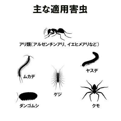 あすつく アリ駆除 Hohtoトラスト 100g（88ml） アリ ムカデ用高