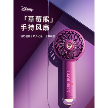 草莓熊小風扇usb便攜式手持小型隨身可充電夏天學生可愛迷你超靜音宿舍辦公室手拿小電風扇吹輔食桌面
