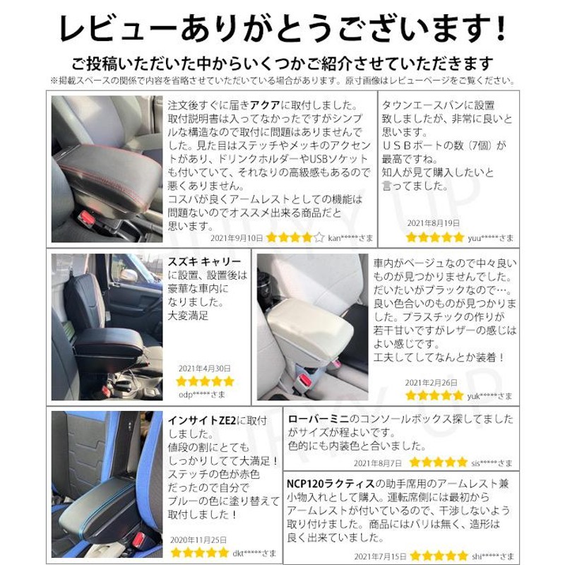 アームレスト 後付け 車 汎用 コンソール 肘置き クッション 多機能