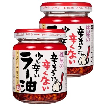 桃屋 大蒜辣油  110g  2罐