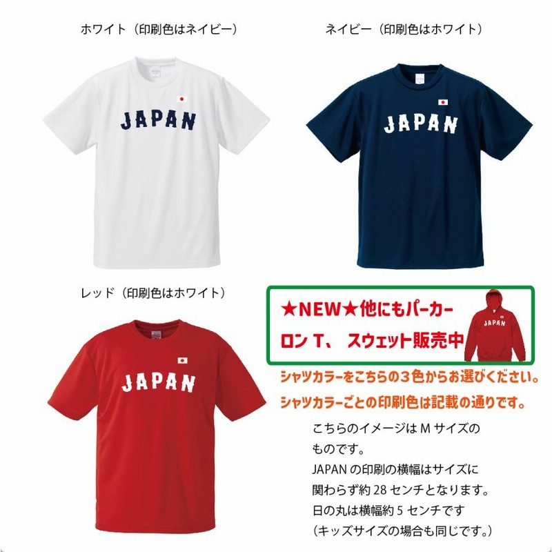 メンズのWORLD-CUP.ラグビー記念Tシャツ綿、新品未使用品素材、サイズ