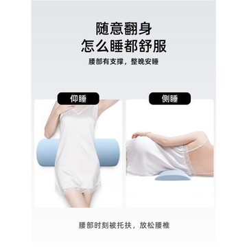 腰枕床上護腰墊腰突專用腰部支撐腰肌勞損神器平躺睡覺腰托側睡枕