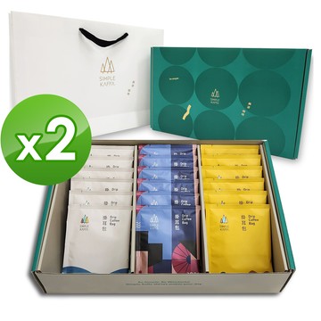 興波咖啡禮盒*2(高單價.日曬.水洗)