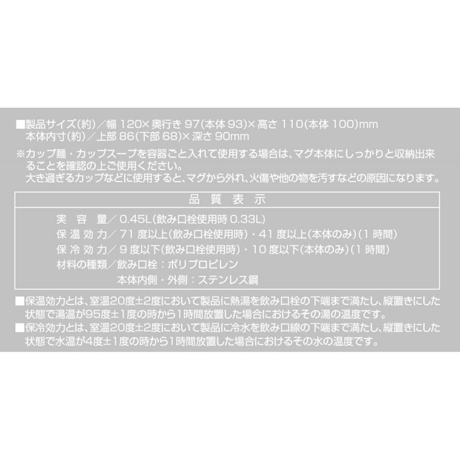 キャプテンスタッグ コップ マグカップ マグ ヌードルインマグ ダブルステンレス 真空断熱 保温 保冷 450m