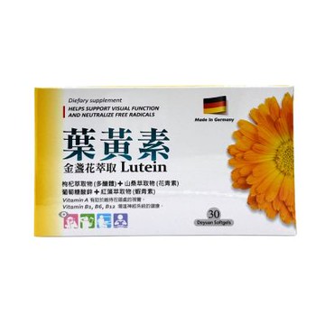 【瑞凱】德國喜明葉黃素軟膠囊 30粒