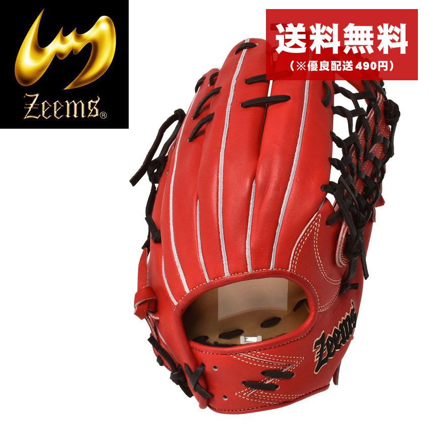 送料無料 ジームス グローブ メンズ 2021限定 硬式グラブ 投手用 ZEEMS ZEEMS SV-523GG ブラウン 野球 グローブ  ベースボール | LINEショッピング