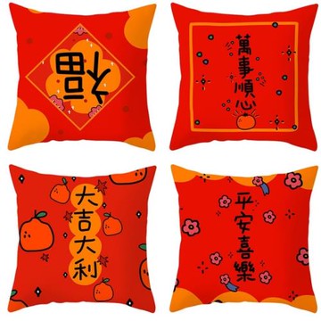 2026馬年新年抱枕發財沙發靠枕大吉大利床頭靠墊萬事如意靠墊套