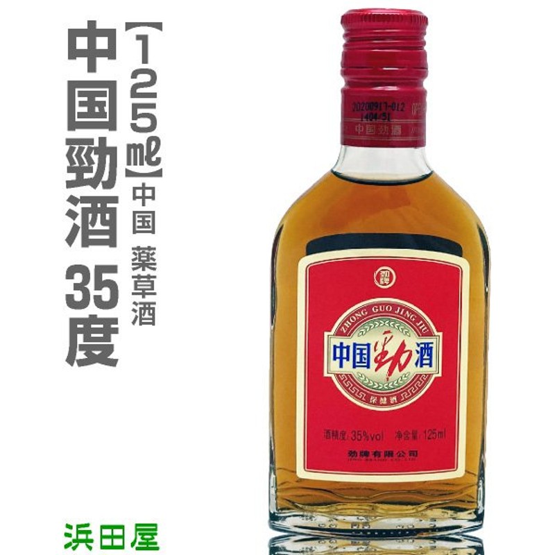 輸入 中国酒スピリッツ 貴州醇 3224-0011-6 35度 １ケース 500ml ６本