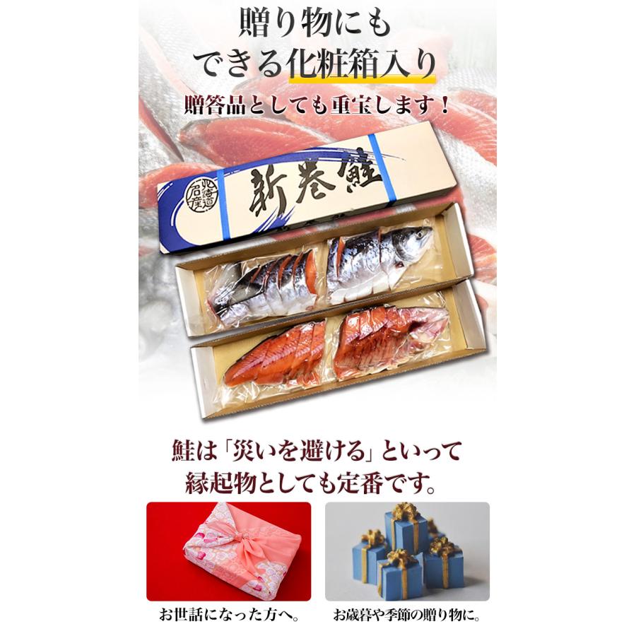 2箱3kg 北海道産新巻鮭 カット済み 新巻鮭 1.5キロ さけ サケ 鮭 しゃけ 荒巻鮭  塩分約1.5％ 贈答用 贈り物 ギフト 満足良品館 全国送料無料