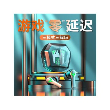 降噪入耳式耳機N35電競低延遲游戲藍牙耳機運動防水工廠