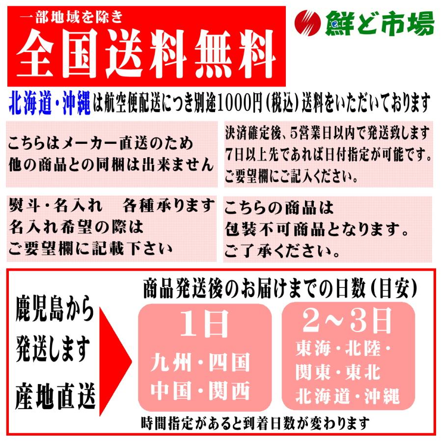 カンパチ片身カマ付き  半身分　鹿児島垂水産かんぱち お刺身 ギフト