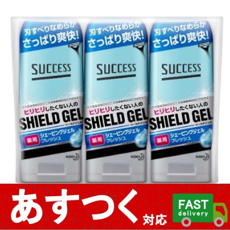 花王 サクセス 180g フレッシュタイプ 薬用シェービングジェル 【お買得】 薬用シェービングジェル