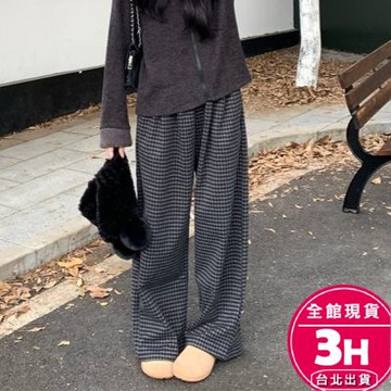 【梨卡】隔日到貨 女裝 長褲 毛呢【鬆緊設計】復古長褲 休閒褲 保暖長褲 格子長褲 學院風長褲 WT430【現貨24H】