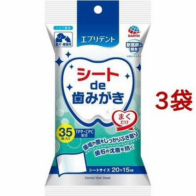 エブリデント シートde歯みがき ( 35枚入*3袋セット )/ エブリデント