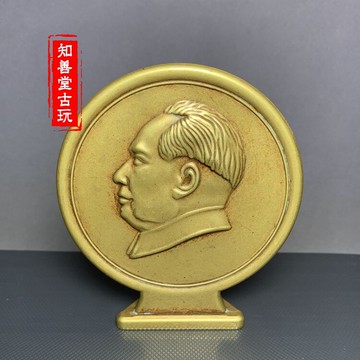 援越抗美紀念章復古純銅紀念章擺件高浮雕8.6cm主席像章紅色收藏