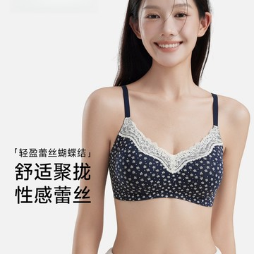 『兩件裝』花邊 蕾絲內衣 小胸顯大 美背內衣 軟支撐 無鋼圈內衣 收副乳 防下垂內衣 純欲 少女內衣 無痕內衣 舒適文胸