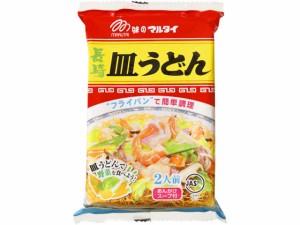  長崎皿うどん 2人前 140g ｘ20 個_5セット