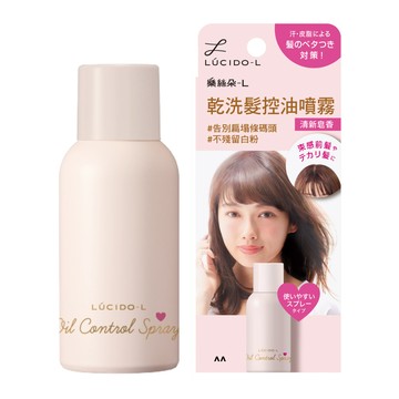 LUCIDO-L 日本乾洗髮控油噴霧108ml(清新皂香)不留白屑/瀏海去油/蓬鬆