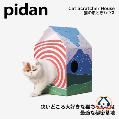 新品・未使用 SmartCat 猫 爪とぎ-