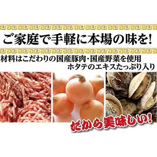 焼売 シュウマイ もちもち国産ジャンボ大宝焼売 15個x2パック 大きい もちもち 冷凍焼売 国産 豚肉 おつまみ 惣菜 中華惣菜 点心 中華 中華点心 お取り寄せ