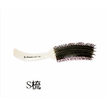 S造型梳子 接髮專用梳子