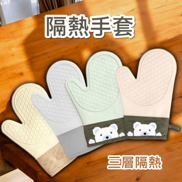 【平日天天出！加厚耐熱防滑！】 隔熱手套 手套 防燙手套 耐高溫 烤箱手套 廚房手套 矽膠手套 耐高溫手套 廚房用手套