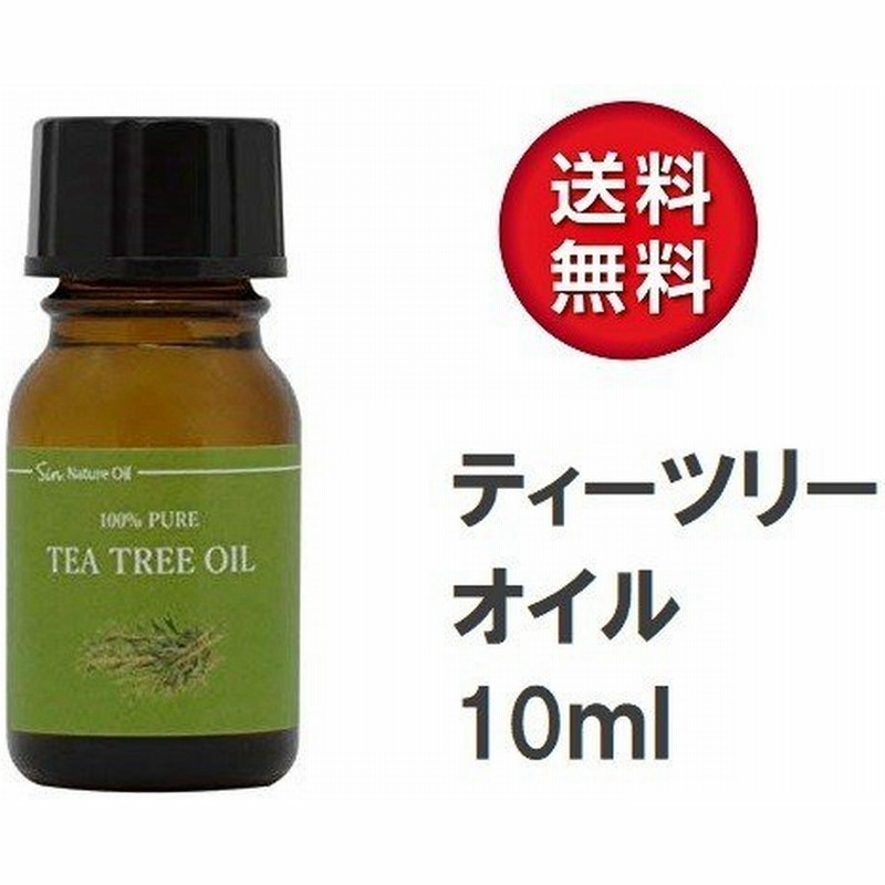 オーストラリア産 天然100% ティーツリーオイル 10ml アロマ オイル ティートリー ティートゥリー 精油 通販 LINEポイント最大GET | LINEショッピング オーストラリア産 天然100% ティーツリーオイル 10ml アロマ オイル ティートリー ティートゥリー 精油 通販 LINEポイント最大GET | LINEショッピング