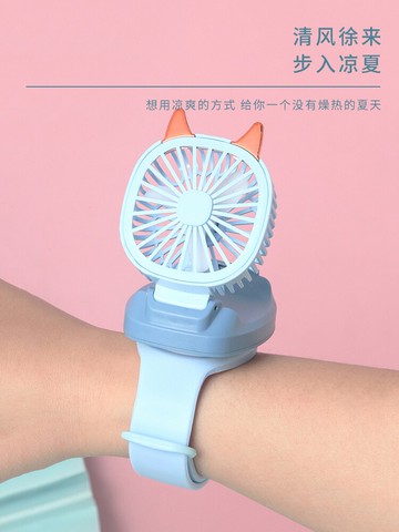 手表小風扇手腕電風扇便攜式靜音usb迷你隨身手持電扇手環充電式