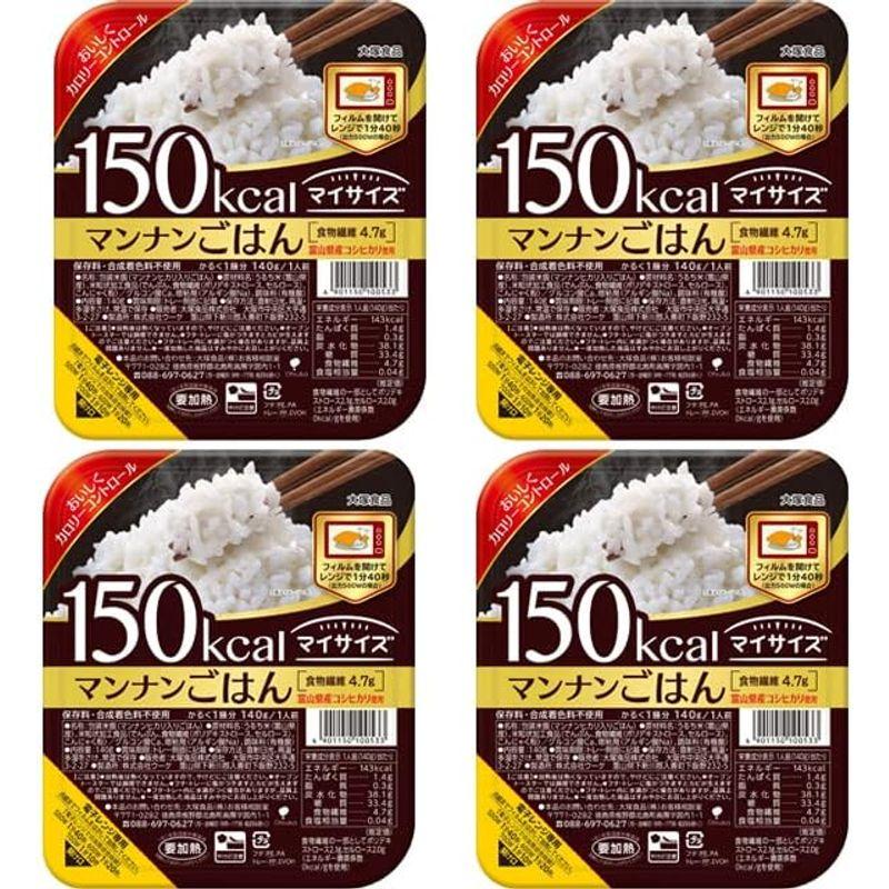 大塚食品 マイサイズ マンナンごはん 140g 96個（24個入×4ケース）