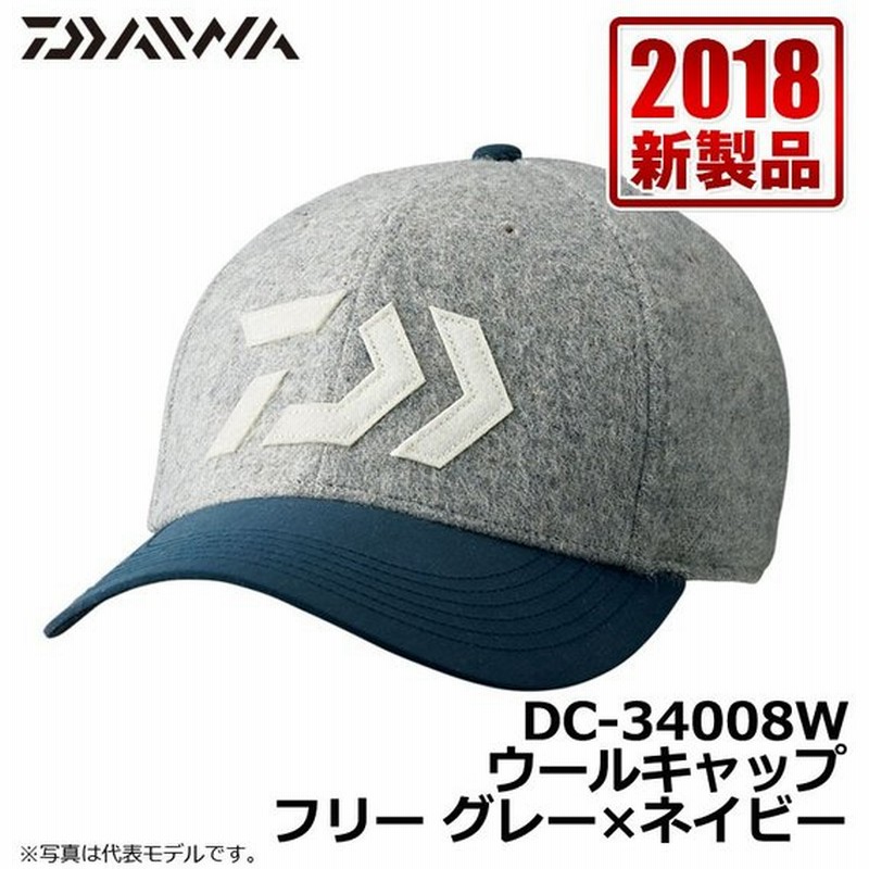 ダイワ Dc ｗ ウールキャップ グレー ネイビー フリー 釣り 防寒 帽子 キャップ 通販 Lineポイント最大0 5 Get Lineショッピング