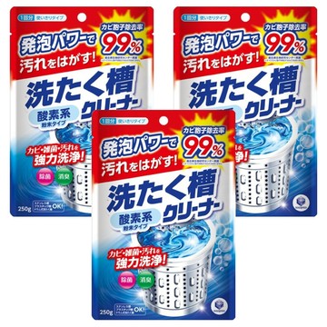 第一石鹼 Laundry Club 洗衣槽清潔劑補充包 強力洗淨除菌消臭 適用不鏽鋼及塑膠內槽  250g  3包