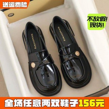 厚底金幣樂福鞋女2026春款軟底單鞋黑色小皮鞋英倫大碼女鞋41到43
