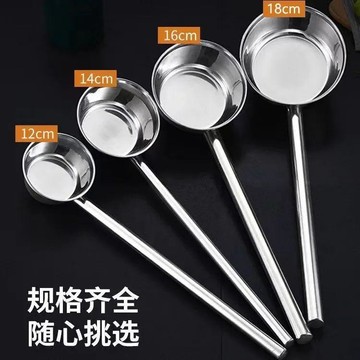 臺灣出貨特厚不鏽鋼水勺子商用加長柄水瓢廚房家用水舀湯勺澆花勺大號水殼