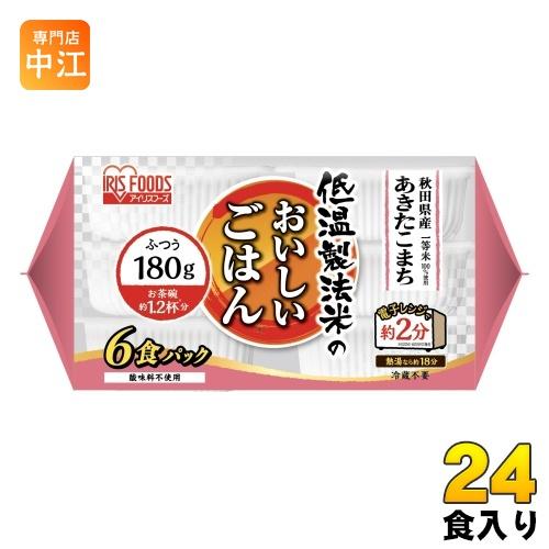 アイリスフーズ 低温製法米のおいしいごはん あきたこまち 180g 6食×4袋入 レトルト 非常食