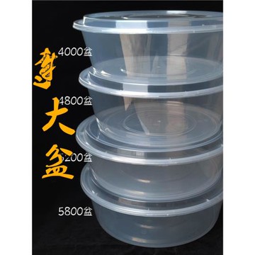 超大盆5200-5800大盆一次性打包盒酸菜魚龍蝦盒加厚大號圓盆餐盒
