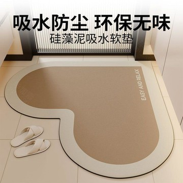 🚛🚛簡約居家心形硅藻泥吸水防滑墊浴室耐髒腳墊廚房愛心地墊地毯