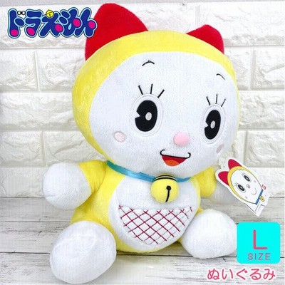 ドラえもん ドラミちゃんL ぬいぐるみ  高さ約35cm i8my1cf Amazon.co.jp: ドラえもん ドラミちゃんL ぬいぐるみ 高さ約35cm