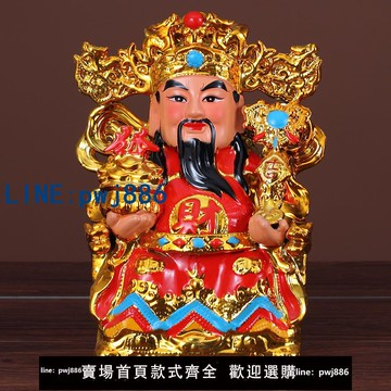 【便宜有好貨】鍍金陶瓷文武財神爺佛像供奉家用客廳店鋪工廠開業精品擺件神像