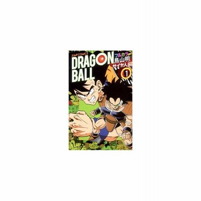 逸品 ドラゴンボール フルカラー コミック 1 巻セット ジャンプコミックス 中古品 その他本 コミック 雑誌 Www Sigweb Cl