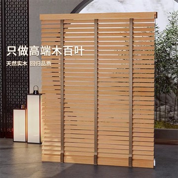 免運/快速出貨 電動實木百葉窗辦公室書房客廳餐廳浴室遮光遮陽升降臥室陽臺簡約