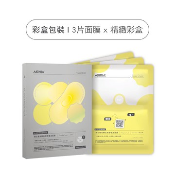 微生態高酵｜抗痕｜微電流面膜｜3片