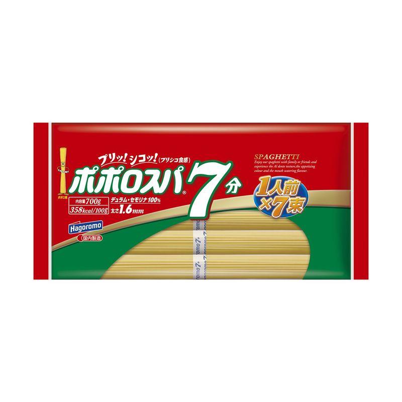 はごろも ポポロスパ7分結束 700g