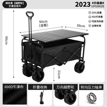 擺攤桌戶外營地車露營車可折疊桌面一體小推車桌板擺攤地攤網紅